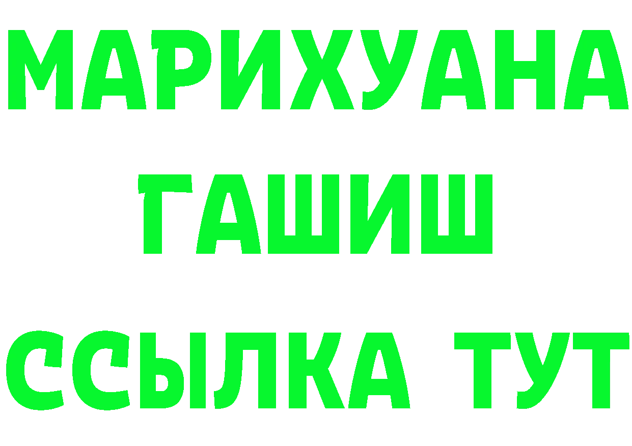 Cannafood конопля зеркало мориарти MEGA Ржев